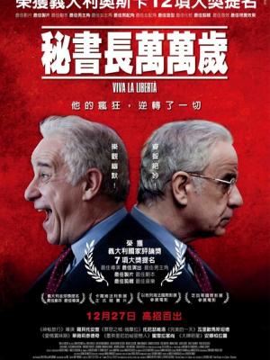 心动时刻