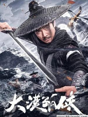 一生有你